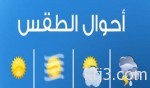 الإندبندنت: فيروس “زيكا” يهدد حياة مئات الألاف فى أمريكا الجنوبية