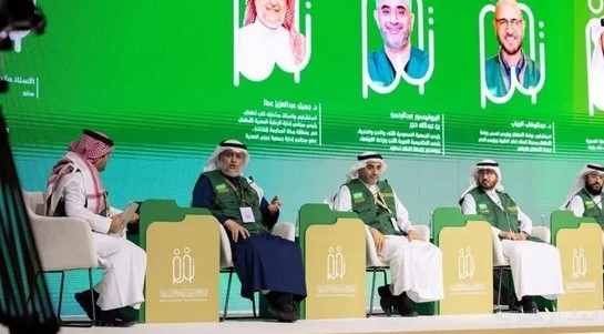 المؤتمر الدولي للتوائم الملتصقة