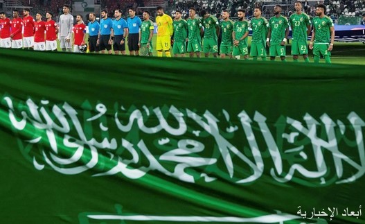 المنتخب السعودي