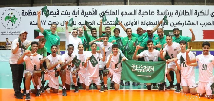 المنتخب السعودي للكرة الطائرة