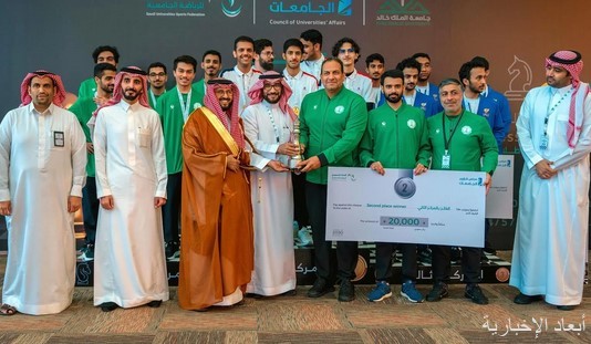 بطولة الشطرنج لطلاب الجامعات السعودية