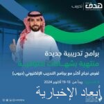 أمير الشرقية يُدشِّن جائزة التميز في السلامة المرورية لمحافظات المنطقة