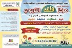 الليلة .. الشيخ عطاالله العتيبي يختم القرآن في جامع الملك عبدالعزيز