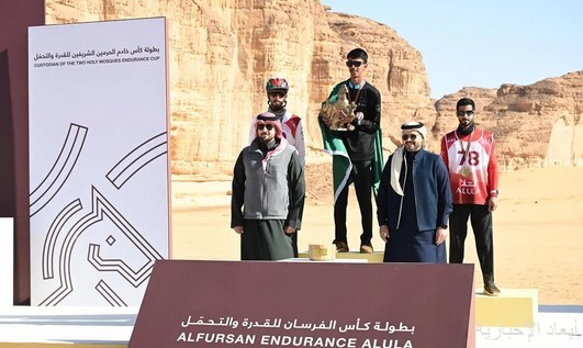 كأس خادم الحرمين الشريفين للقدرة والتحمل