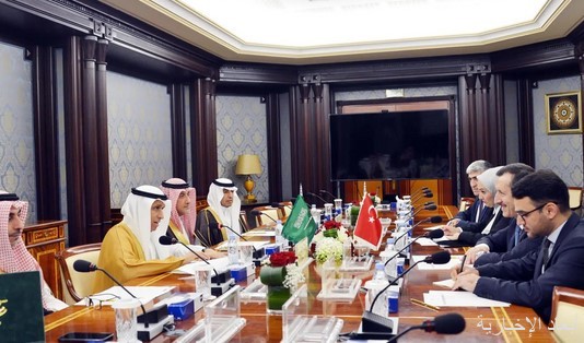 لجنة الصداقة البرلمانية السعودية التركية