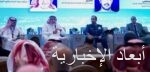 مفتي عام المملكة يستقبل وكيلي الشؤون الدينية بالمسجد النبوي والمسجد الحرام