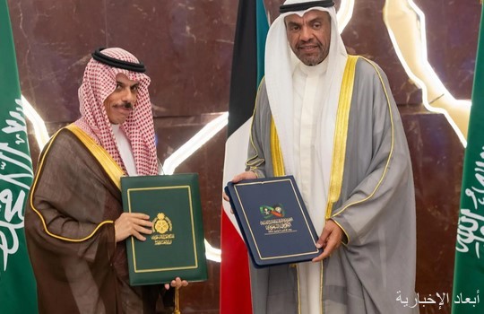 مجلس التنسيق السعودي الكويتي