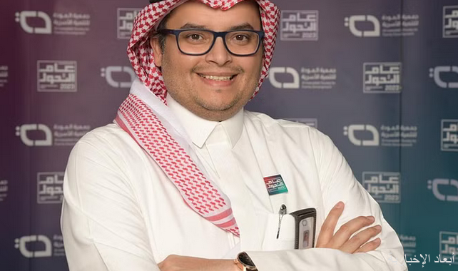 مدير عام جمعية المودة للتنمية الأسرية محمد آل رضي
