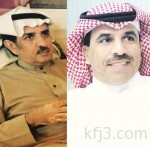 فروسية الخفجي تدعوكم لحضور الحفل ال 14 على كأس دعم خادم الحرمين الشريفين