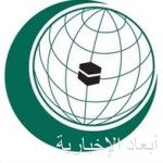 المواصفات السعودية توقع مذكرة تفاهم مع معهد إدارة المشاريع الأمريكي ضمن المنتدى العالمي لإدارة المشاريع
