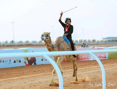 مهرجان خادم الحرمين الشريفين للهجن