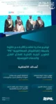 توقيع مذكرة تفاهم ثلاثية مع خطوط باسيفك إنترناشونال السنغافورية لتطوير البنية التحتية لقطاع النقل والخدمات اللوجستية