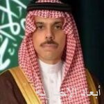 أمير الشرقية يتسلّم التقرير السنوي للإدارة العامة للأحوال المدنية بالمنطقة