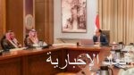 اتحاد كرة القدم يعلن قصر المشاركة في دوري الدرجة الثالثة على اللاعبين السعوديين