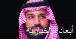 “آل الشيخ” يلتقي ضيوف الملك ويوصيهم بوجوب التحلي بالأخلاق الفاضلة والتمسك بالعقيدة الصحيحة